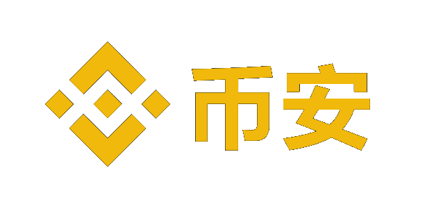 币安交易所官网_币安app下载